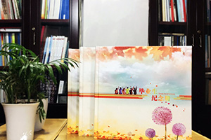 2019年大學(xué)畢業(yè)紀(jì)念冊制作 畢業(yè)紀(jì)念冊制作造就精彩人生歷程！