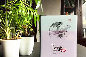 紀(jì)念冊制作步驟 旅行紀(jì)念冊的制作流程有什么呢？