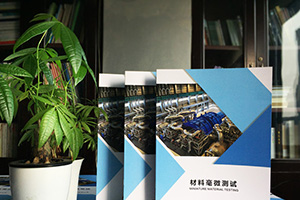機(jī)電設(shè)備企業(yè)畫(huà)冊(cè)設(shè)計(jì)、機(jī)械設(shè)備畫(huà)冊(cè)設(shè)計(jì)就這么做！
