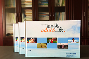 個(gè)人相冊(cè)制作 成長(zhǎng)相冊(cè)制作方法在線咨詢?cè)O(shè)計(jì)公司！