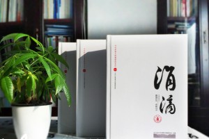 怎樣制作一本同學(xué)聚會紀念冊？專業(yè)紀念冊設(shè)計公司是這樣做的？