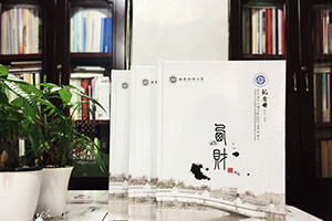 制作畢業(yè)紀念冊記錄時光,4年大學時光感恩遇見，記錄你我！