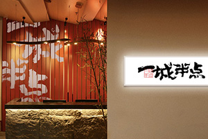 餐飲品牌設(shè)計(jì)的關(guān)鍵有哪些？做好以下幾點(diǎn)成功不是夢(mèng)！