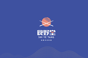 餐飲品牌設(shè)計(jì)的要點(diǎn)是什么？成功的餐飲設(shè)計(jì)打造企業(yè)品牌4步走！