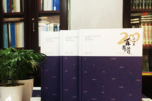 今天我們同學(xué)聚會的目的 制作聚會紀念冊珍藏真正的同學(xué)情！