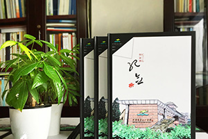 畢業(yè)紀(jì)念冊(cè)制作 一段難忘的記憶是在校園的青春時(shí)代！