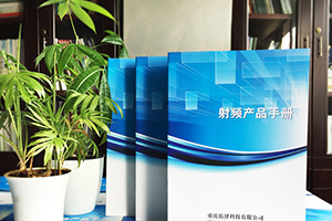 畫冊(cè)設(shè)計(jì)要求 做好企業(yè)畫冊(cè)設(shè)計(jì)需要達(dá)到以下幾個(gè)要求！
