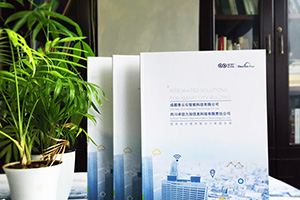 企業(yè)宣傳冊設計哪個設計公司好 宣傳冊如何設計？