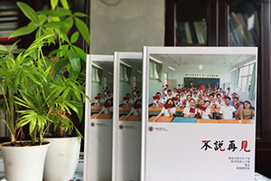 高中畢業(yè)相冊(cè)制作方案 馬上在線獲取畢業(yè)相冊(cè)設(shè)計(jì)方案！
