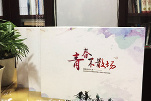 看看同學畢業(yè)紀念冊帶給自己的感動 畢業(yè)紀念冊該怎么制作？
