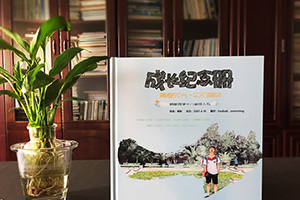 完成個(gè)人紀(jì)念冊(cè)制作,個(gè)人相冊(cè)制作記錄生命中的人來(lái)人往！