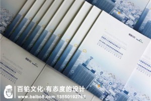 怎樣設(shè)計(jì)出新穎的企業(yè)畫(huà)冊(cè)，畫(huà)冊(cè)設(shè)計(jì)從外觀上有哪些需要注意的？