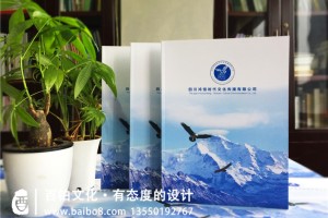 企業(yè)的營銷利器：企業(yè)畫冊，如何做好企業(yè)畫冊設(shè)計！