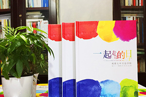 畢業(yè)紀(jì)念冊(cè)怎么取出意義深遠(yuǎn)的名字？紀(jì)念冊(cè)名字從哪些角度思考？