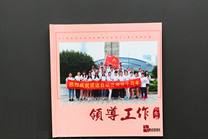 從退休紀(jì)念冊(cè)卷首語怎么寫出發(fā)，怎樣才能凸顯退休紀(jì)念冊(cè)的意義？