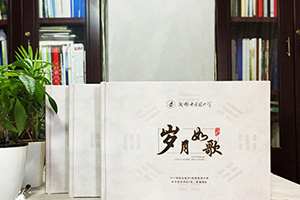 4年大學(xué)同學(xué)經(jīng)歷 完成大學(xué)畢業(yè)冊(cè)制作承載友誼與夢(mèng)想的同學(xué)錄制作！