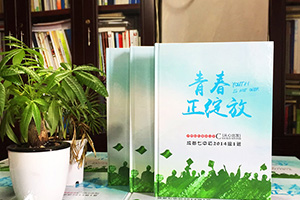 紀(jì)念某人某事的紀(jì)念冊(cè)設(shè)計(jì)方法探索 紀(jì)念冊(cè)平面設(shè)計(jì)的構(gòu)成技巧！