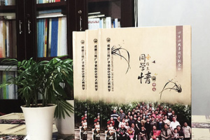 聚會相冊設(shè)計 我該怎么完成我們的同學(xué)相冊制作任務(wù)？