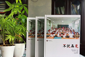 高中畢業(yè)冊的記憶 高中畢業(yè)紀念冊制作應該選擇哪個公司？