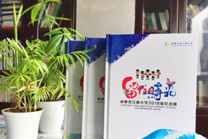 六年級(jí)學(xué)生畢業(yè)紀(jì)念冊(cè)制作怎么辦 六年童年時(shí)光，感謝同學(xué)一路相伴！