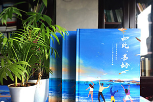 怎么完成畢業(yè)相冊制作 面對同學畢業(yè)別離的紀念冊制作該怎么辦？