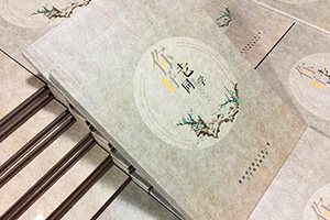 該完成同學聚會的紀念冊制作了 留存同學的深刻青春！
