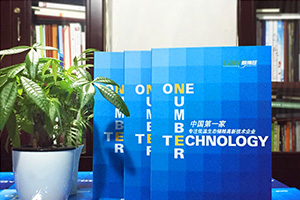 農(nóng)林業(yè)企業(yè)畫冊設(shè)計 專業(yè)的林業(yè)畫冊設(shè)計為環(huán)境護(hù)航！