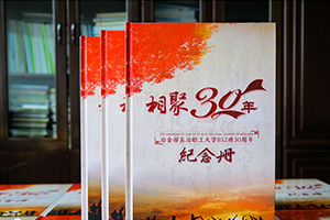同學相冊制作步驟 聚會相冊制作的流程和準備有哪些？