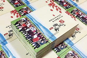 老同學(xué)聚會(huì)相冊(cè)制作 在離別之際分發(fā)一本同學(xué)聚會(huì)紀(jì)念冊(cè)！