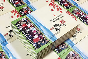同學(xué)會(huì)相冊(cè)制作 聚會(huì)之后完成同學(xué)歡樂(lè)記憶的相冊(cè)制作！