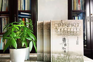 大學(xué)同學(xué)聚會相冊制作經(jīng)歷 感動你我的聚會相冊制作該怎么做？