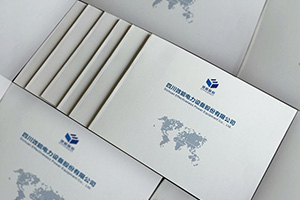 電力企業(yè)畫冊設計該怎么做？熱力生產(chǎn)與供應企業(yè)畫冊設計的方法