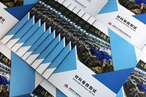 燃?xì)馍a(chǎn)企業(yè)宣傳冊(cè)設(shè)計(jì)、天然氣供應(yīng)公司的宣傳冊(cè)制作方法！