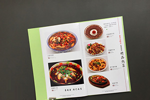 餐飲和住宿業(yè)畫(huà)冊(cè)設(shè)計(jì)、餐飲企業(yè)畫(huà)冊(cè)設(shè)計(jì) 讓餐飲品牌“走出去”