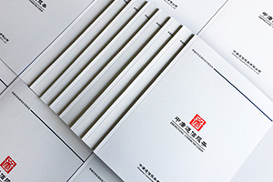 優(yōu)秀的企業(yè)畫冊應(yīng)該怎么做？專業(yè)的畫冊設(shè)計規(guī)范就要這么做