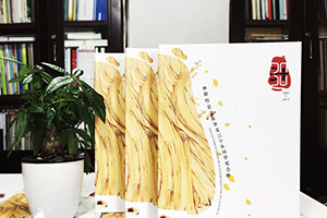 同學(xué)聚會(huì)相冊(cè)制作該不該做 同學(xué)之間制作一本聚會(huì)相冊(cè)留存難忘記憶！
