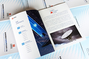 企業(yè)畫冊怎么做？看畫冊制作公司該有的制作水平和服務態(tài)度！