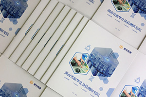 宣傳冊(cè)怎么做，優(yōu)秀的企業(yè)宣傳冊(cè)設(shè)計(jì)應(yīng)該遵循什么設(shè)計(jì)方法？