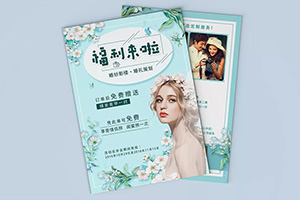 宣傳折頁設(shè)計怎么做 產(chǎn)品折頁設(shè)計、創(chuàng)意折頁設(shè)計的方法交流！