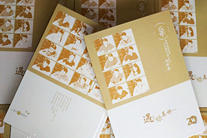 聚會相冊制作怎么辦？選擇專業(yè)的設(shè)計公司 集設(shè)計與印刷的公司