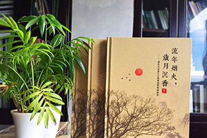 制作家庭紀(jì)念冊(cè)需要注意哪些要點(diǎn)，家庭相冊(cè)最容易忽略的哪些細(xì)節(jié)？