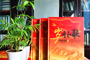 怎樣制作一本情誼深重的戰(zhàn)友聚會(huì)紀(jì)念冊(cè)？百鉑紀(jì)念冊(cè)制作告訴你！