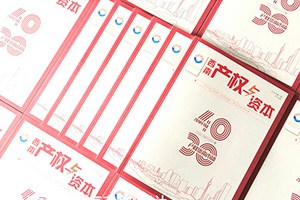 頗具權(quán)威的企業(yè)內(nèi)刊是什么樣的，企業(yè)內(nèi)刊的制作流程有哪些？