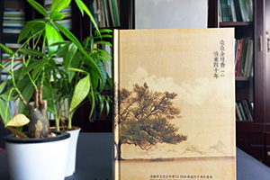 老同學(xué)也需要同學(xué)相聚 一起制作聚會相冊記錄聚會活動吧！