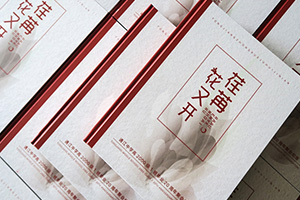 聚會相冊制作的創(chuàng)意設計展示 聚會相冊該怎么設計更吸引人？