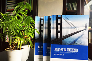 學(xué)校畫冊設(shè)計、培訓(xùn)機構(gòu)畫冊設(shè)計 教育機構(gòu)的畫冊設(shè)計特點與內(nèi)容