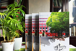 同學(xué)聚會紀(jì)念冊、三十年初中同學(xué)紀(jì)念冊制作 三十載同學(xué)情難相忘