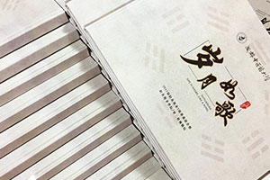 制作一本大學(xué)畢業(yè)紀(jì)念冊，4年的成長經(jīng)歷全部設(shè)計(jì)在大學(xué)畢業(yè)冊中！
