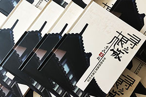 家庭紀(jì)念冊(cè)制作方法 可以去哪里制作紀(jì)念冊(cè)、家庭紀(jì)念冊(cè)呢？