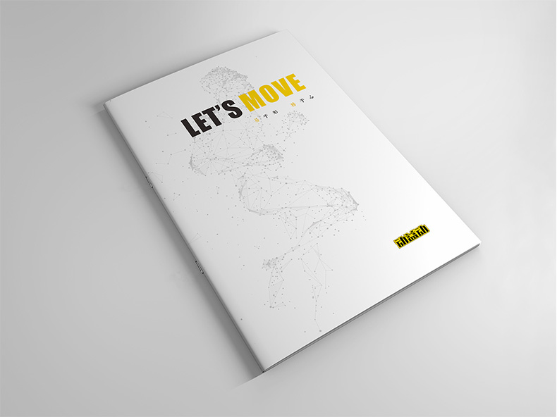 健身行業(yè)畫冊制作 健身企業(yè)畫冊設計應該有哪些內容？